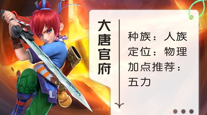 梦幻西游什么门派最费耐久