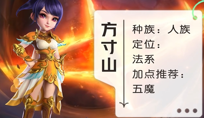 梦幻西游五门后期玩什么好