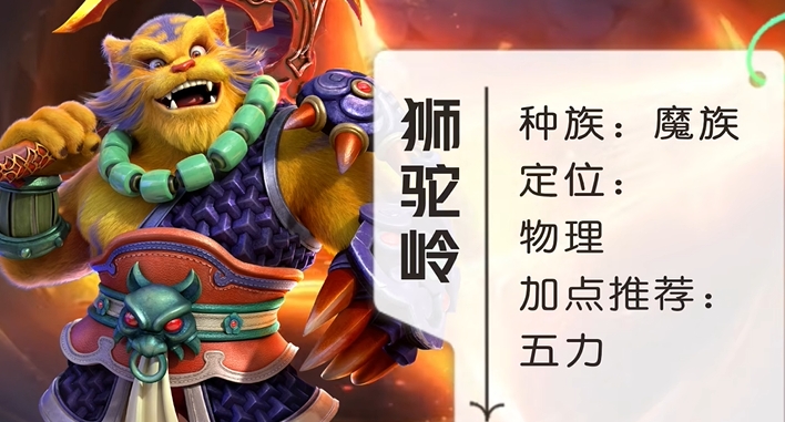 梦幻西游什么职业生存力强