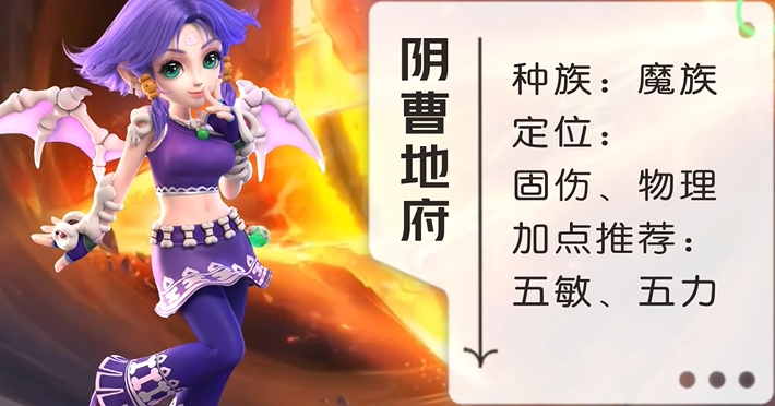 梦幻西游什么职业生存力强