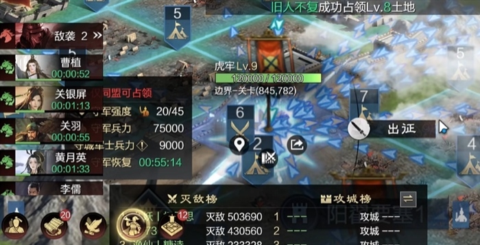 率土之滨选哪个阵营