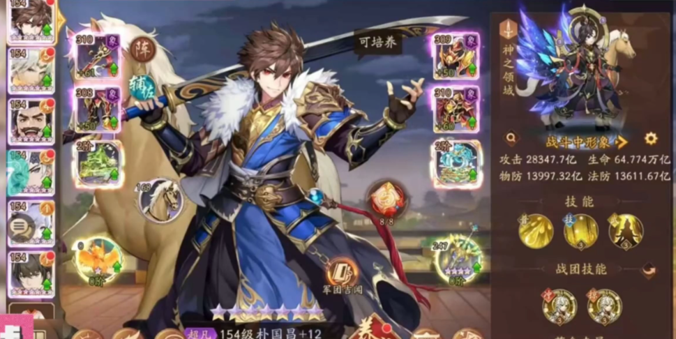 少年三国志2魏国橙将阵容怎么选