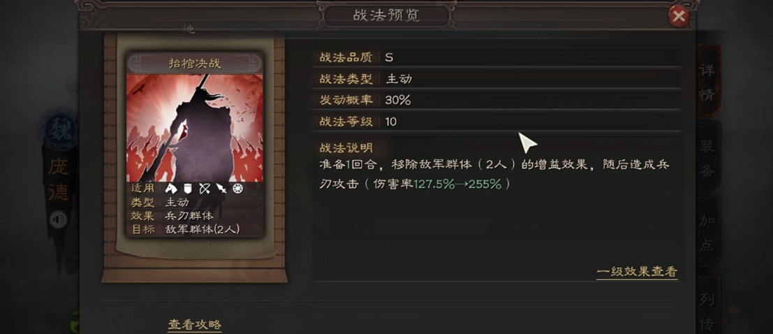 三国志战略版曹洪搭配什么武将
