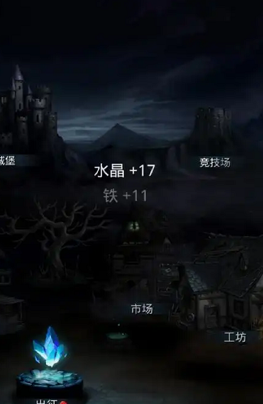 地下城堡2镜中景象怎么触发