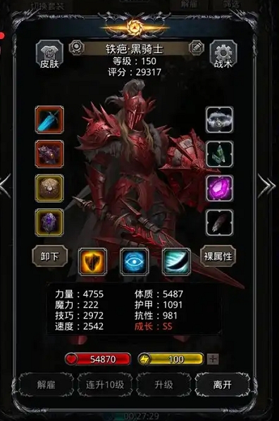 地下城堡2镜中景象怎么触发