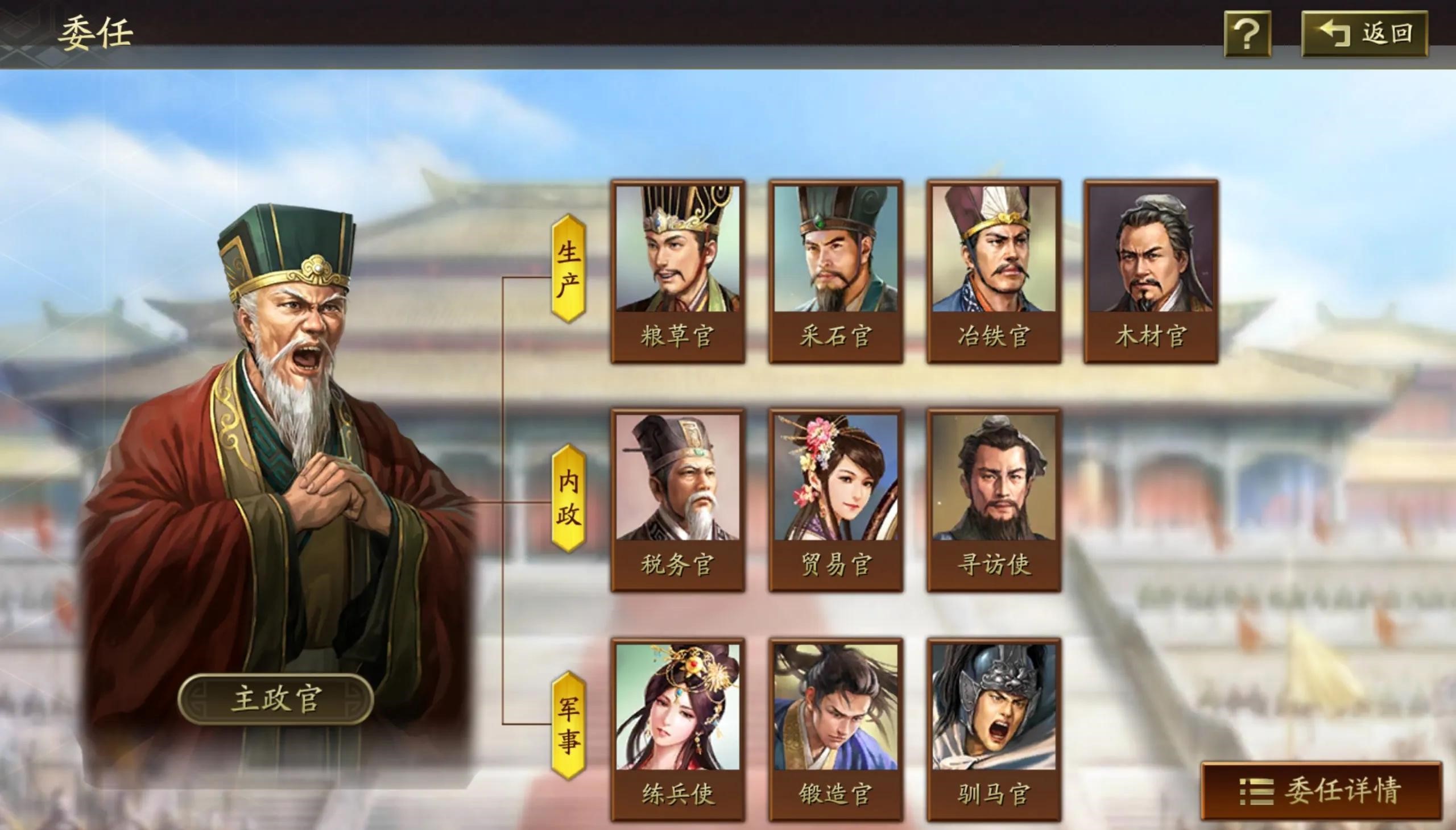 三国志战略版满级箭塔升什么