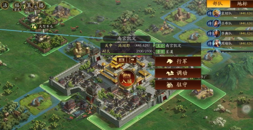 三国志战略版怎么打八级地