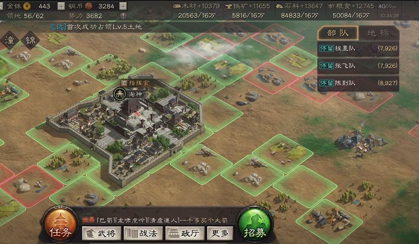 三国志战略版怎么打八级地