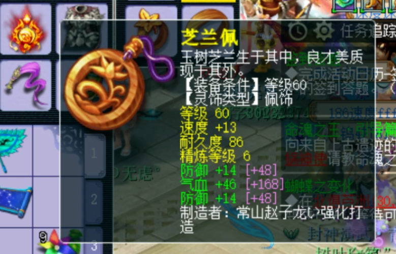 梦幻西游69狮驼岭带什么套装