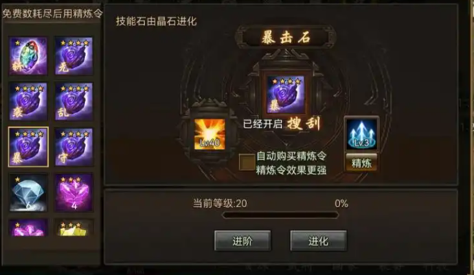 攻城掠地钓鱼活动金宝箱开什么