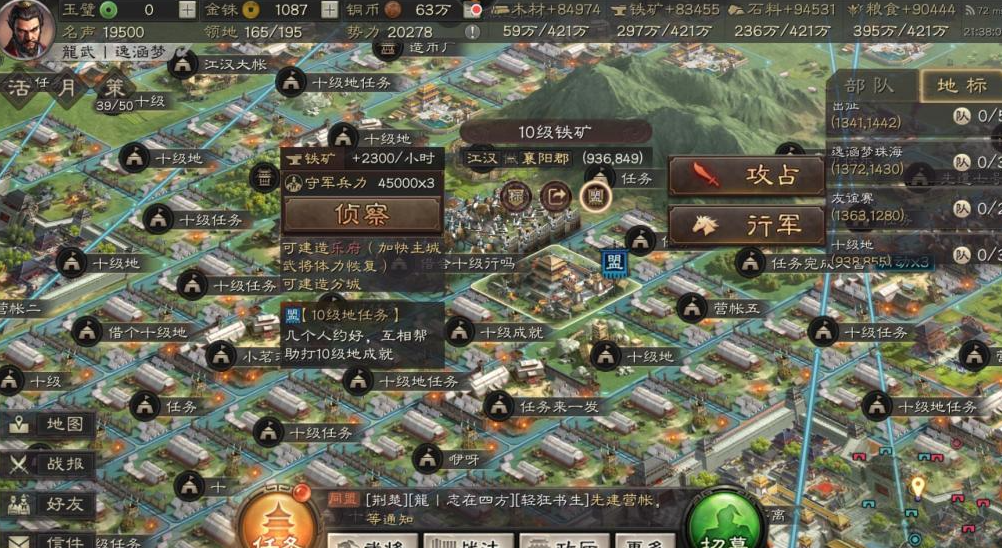 三国志战略版如何彻底消灭对手