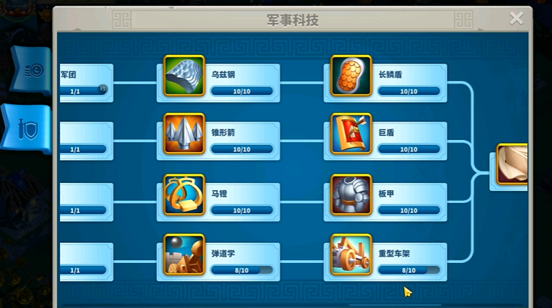 万国觉醒怎么提高骑兵速度