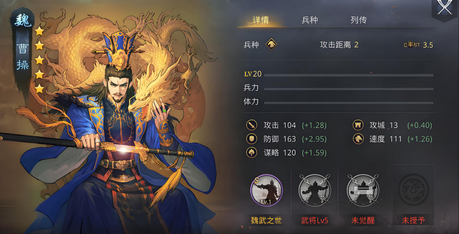 率土之滨军士怎么加距离