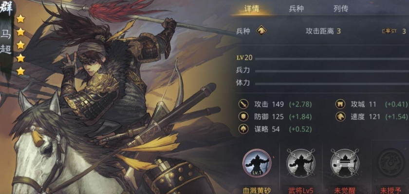 率土之滨平民五队怎么搭配