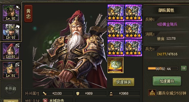 攻城掠地麒麟双枪怎么玩