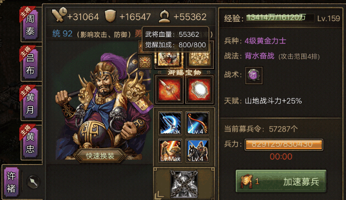 攻城掠地麒麟双枪怎么玩