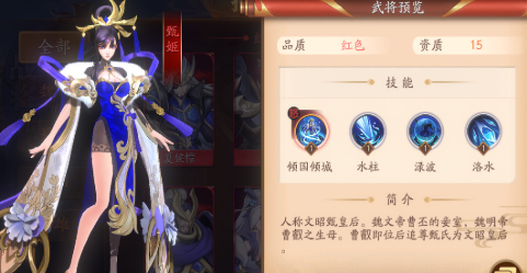 放开那三国3许褚怎么打