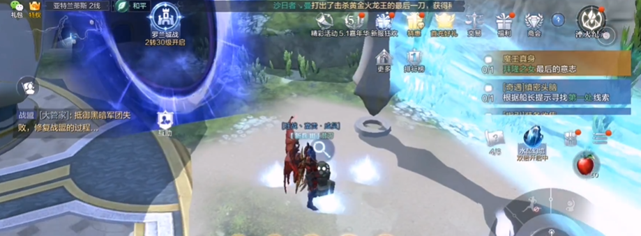 全民奇迹2缜密头脑的第二处线索在哪