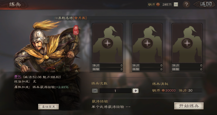 三国志战略版入关以后如何布防