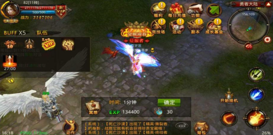 全民奇迹神识符文怎么用