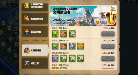 万国觉醒如何找宝石矿