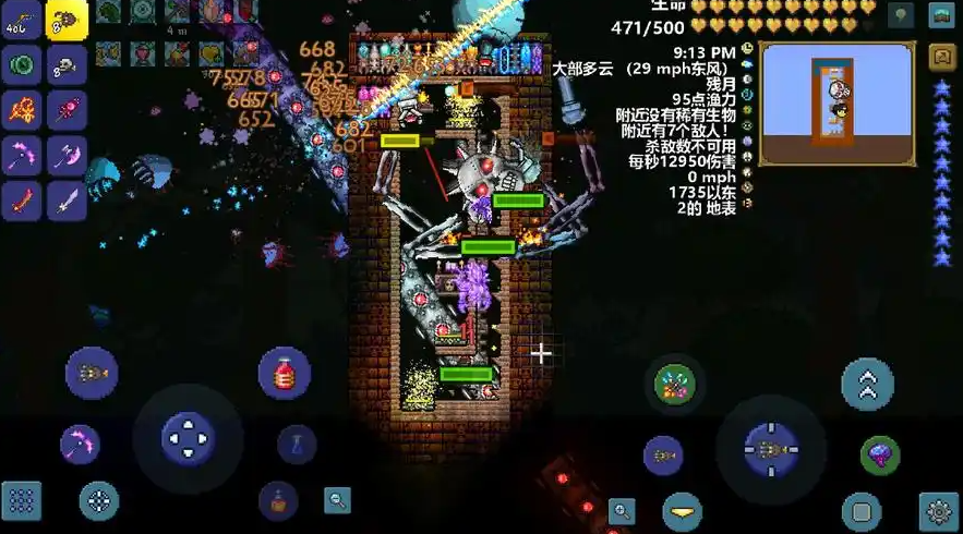 泰拉瑞亚碎片怎么刷