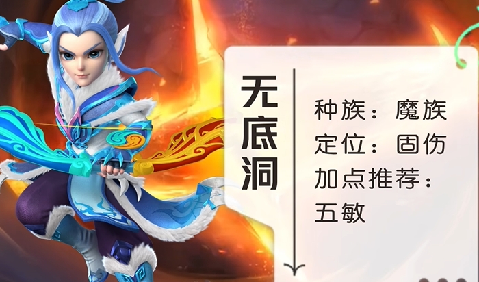 梦幻西游永停109什么门派好