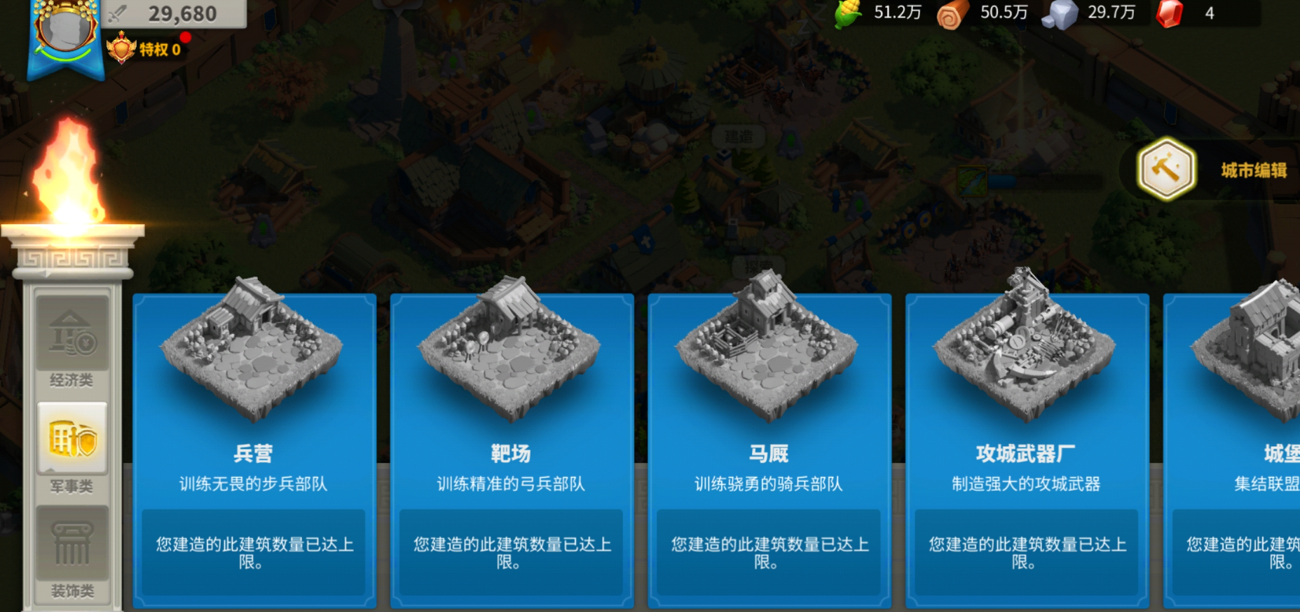 万国觉醒石头木材有什么用