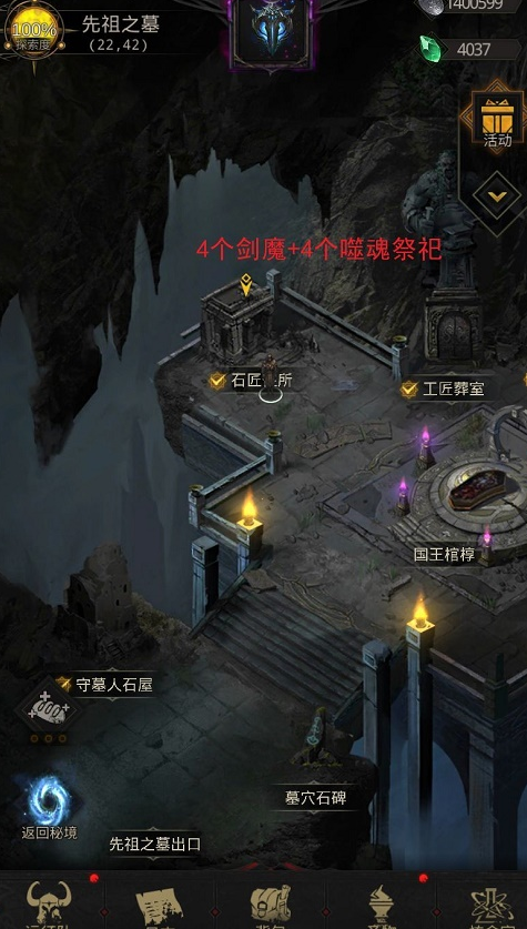 地下城堡3泊船处怎么打