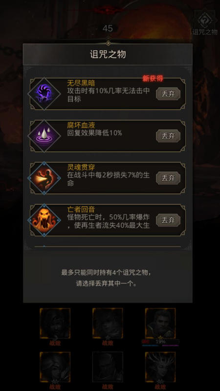 地下城堡3泊船处怎么打