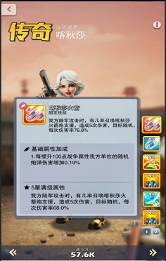 口袋奇兵玩陆军用什么英雄
