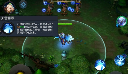 乱斗西游雷震子怎么打