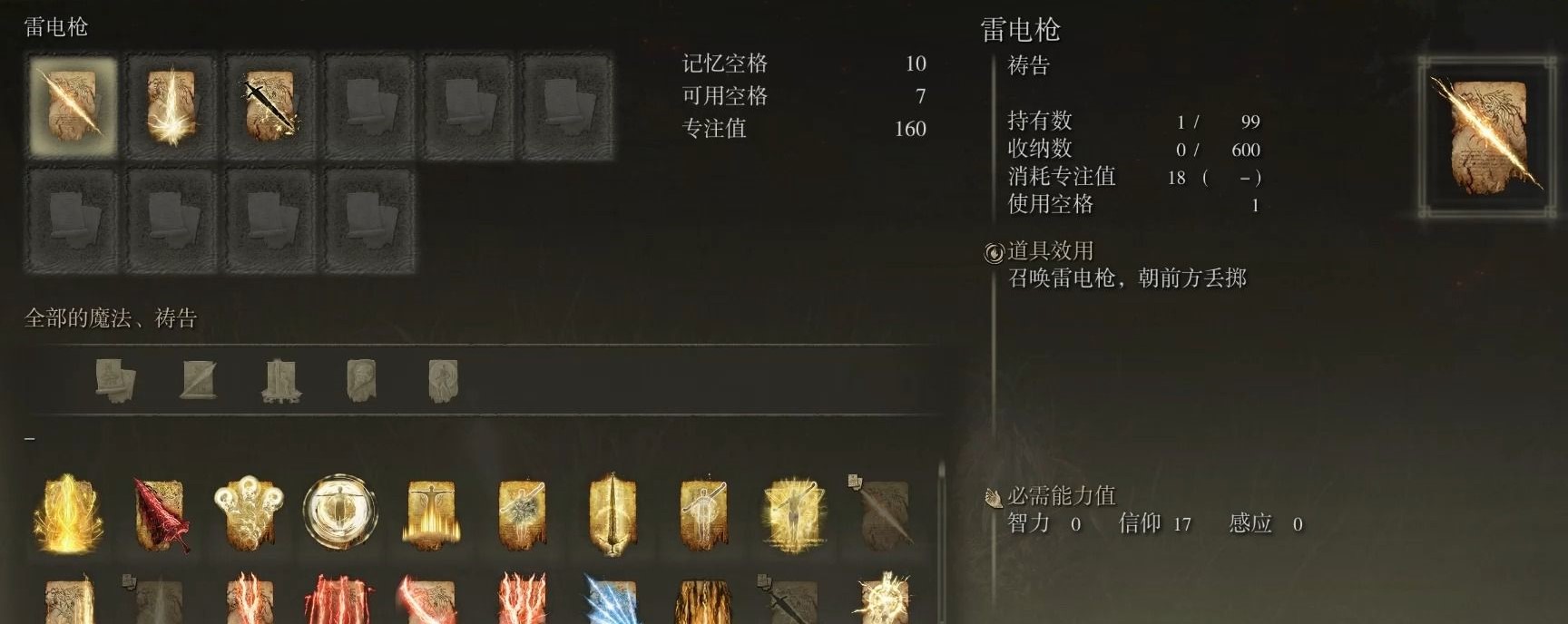 为什么艾尔登法环那么难买