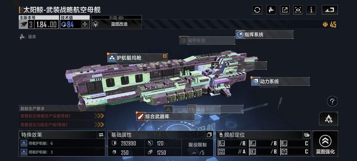 无尽的拉格朗日11鲸是什么
