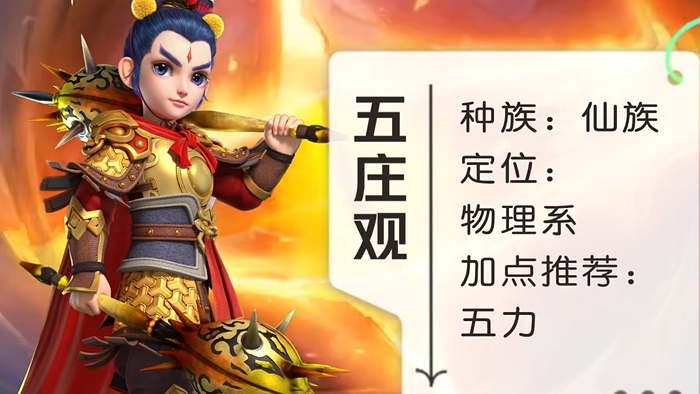 梦幻西游化圣175什么门派好 梦幻西游化圣175什么门派好