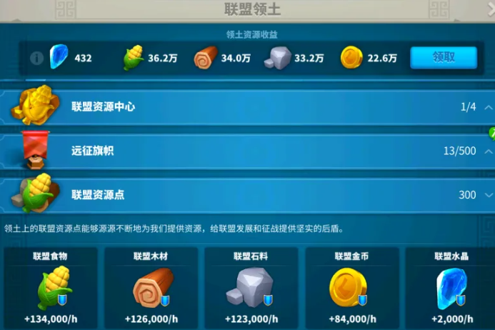 万国觉醒水晶怎么换赛季币