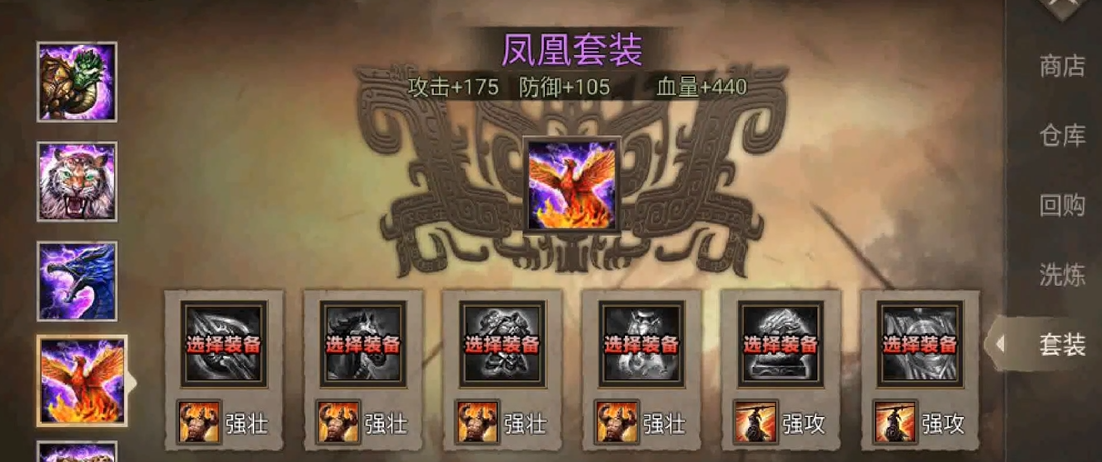 攻城掠地马超配什么武将