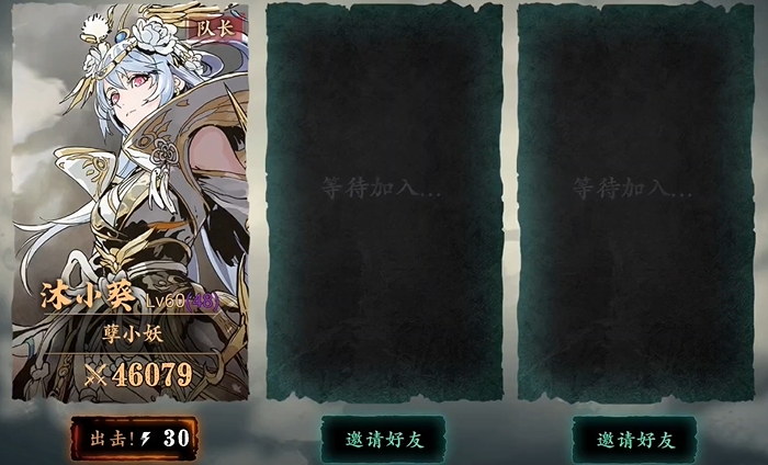 影之刃3传说刻印在哪里打