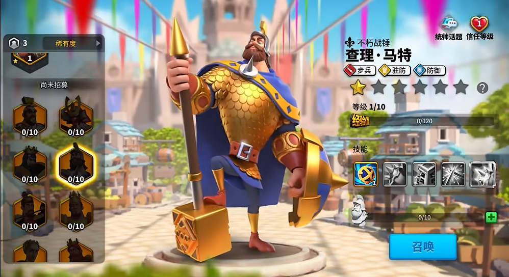 万国觉醒孙武当主将怎么玩