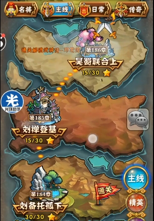 少年三国志前期该如何玩
