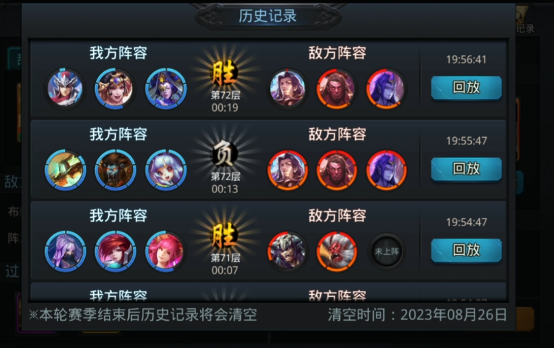 乱斗西游无尽迷宫怎么玩