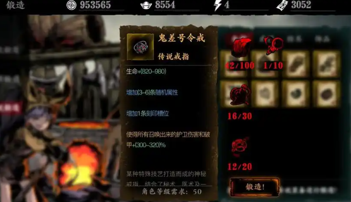 影之刃3榆木脑袋黑石怎么弄