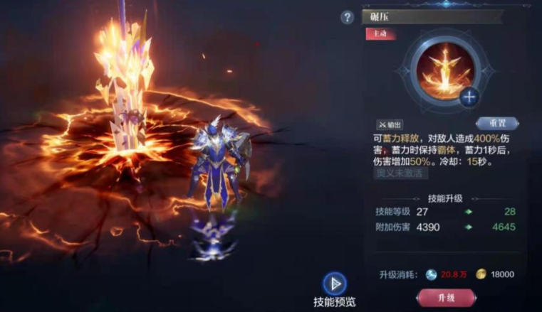 全民奇迹天赋怎么获得经验
