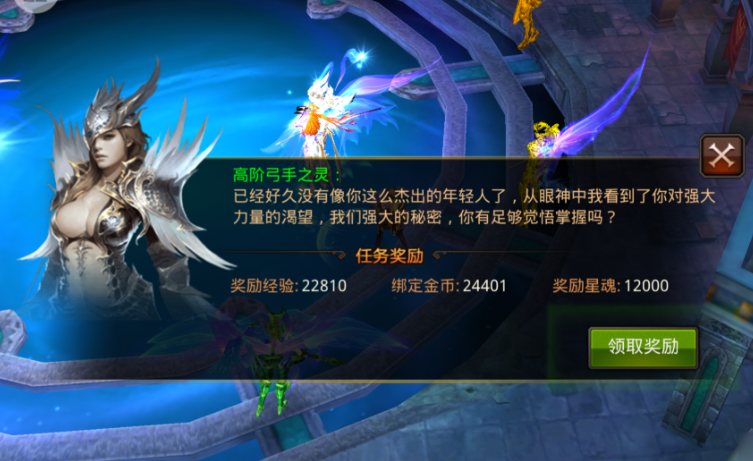 全民奇迹天赋怎么获得经验