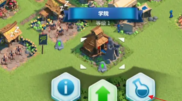 万国觉醒如何加快练兵
