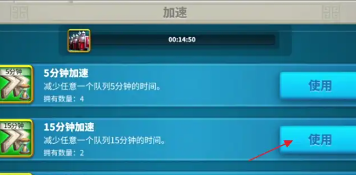 万国觉醒如何加快练兵