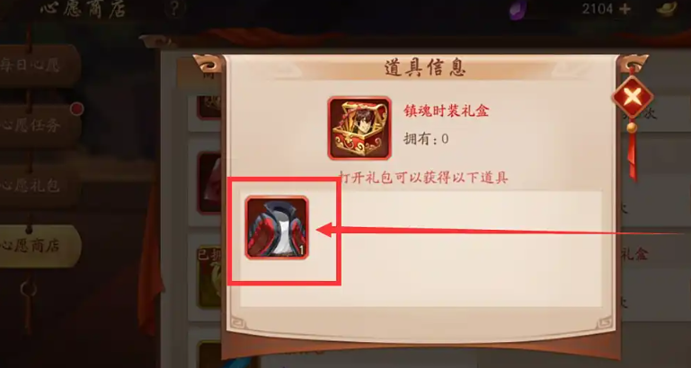 少年三国志2的曹焱兵怎么得