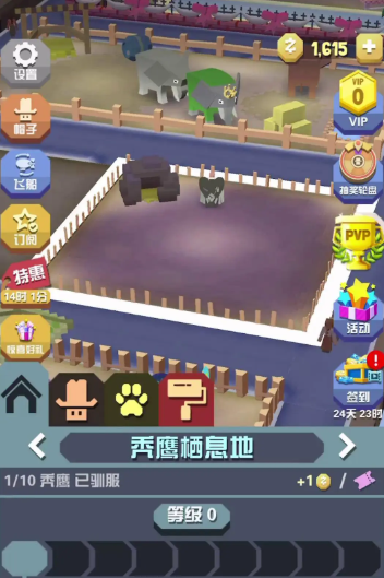 疯狂动物园秃鹰10只怎么抓