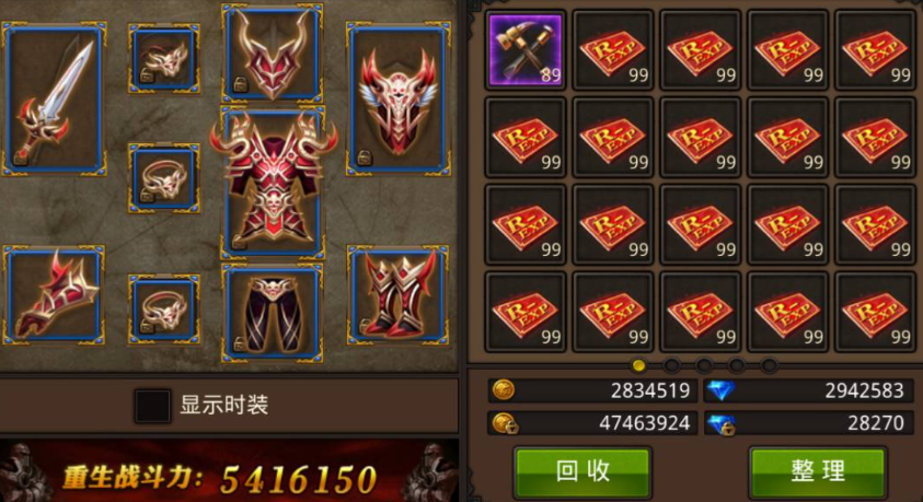全民奇迹世界怎么刷金币