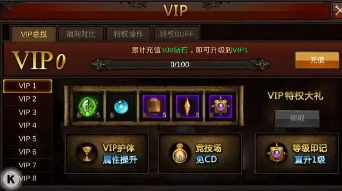 全民奇迹世界怎么刷金币